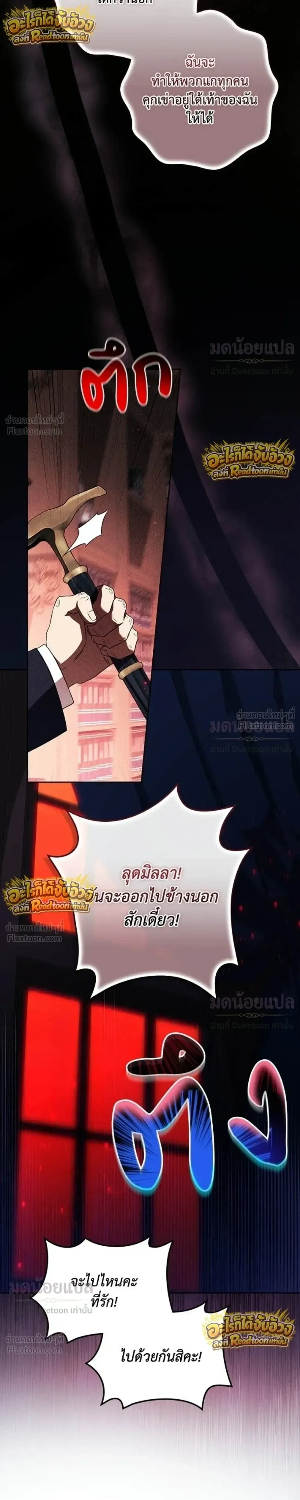 หน้าที่ 31