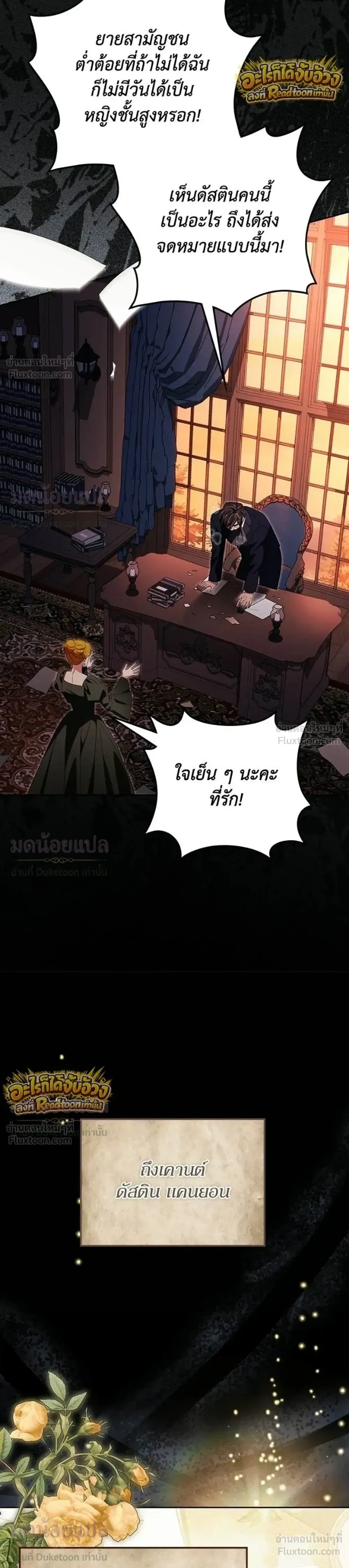 หน้าที่ 28