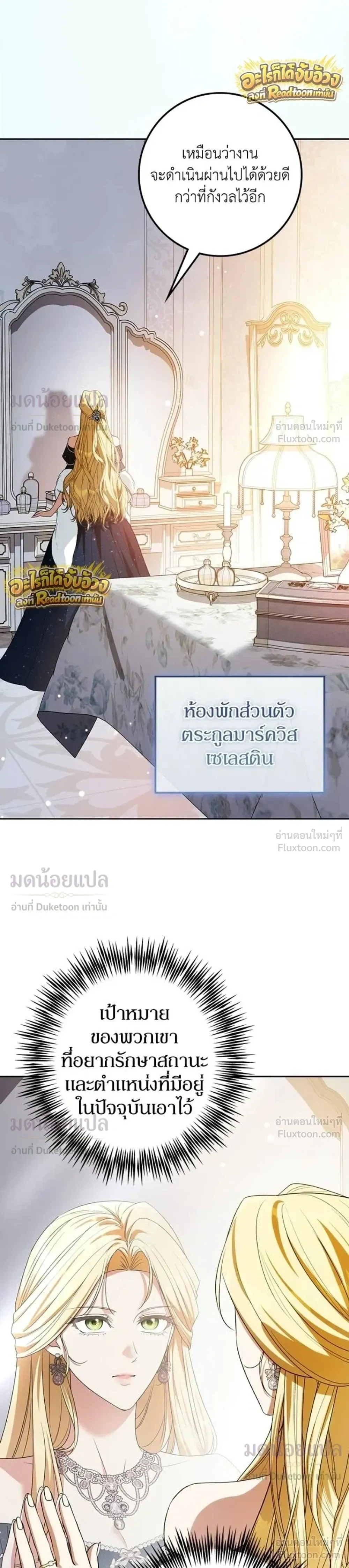 หน้าที่ 33