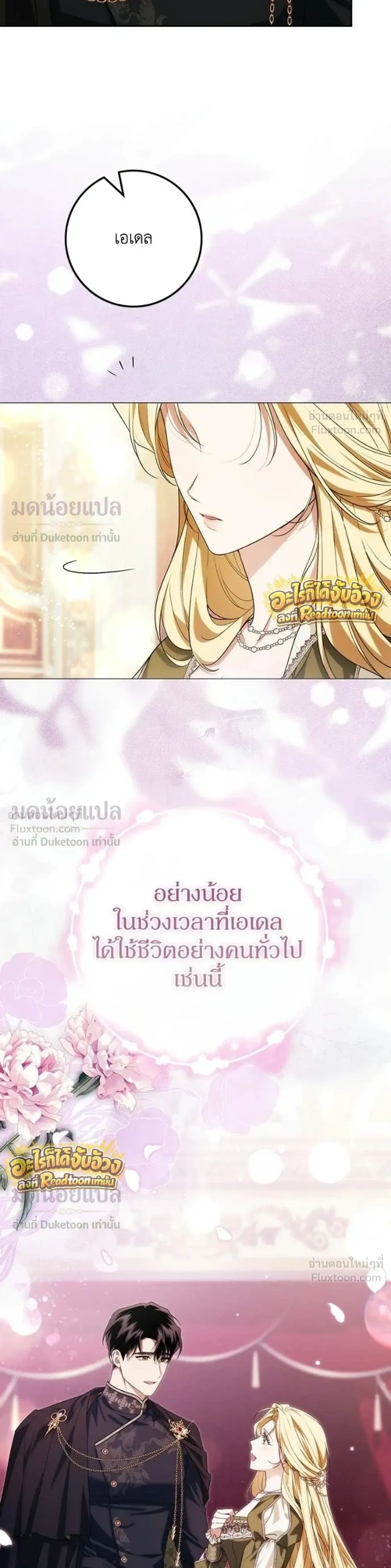หน้าที่ 34