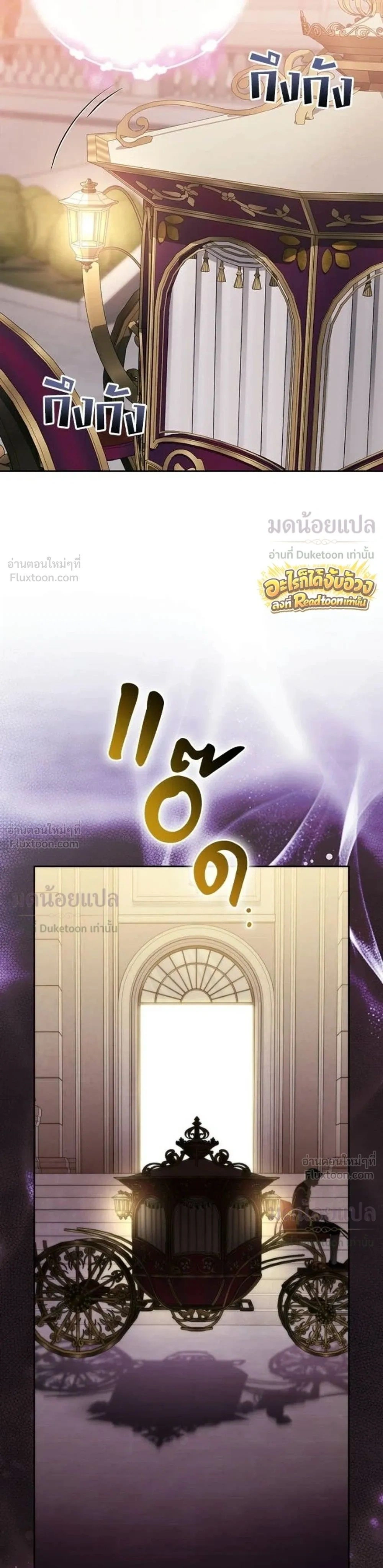 หน้าที่ 36