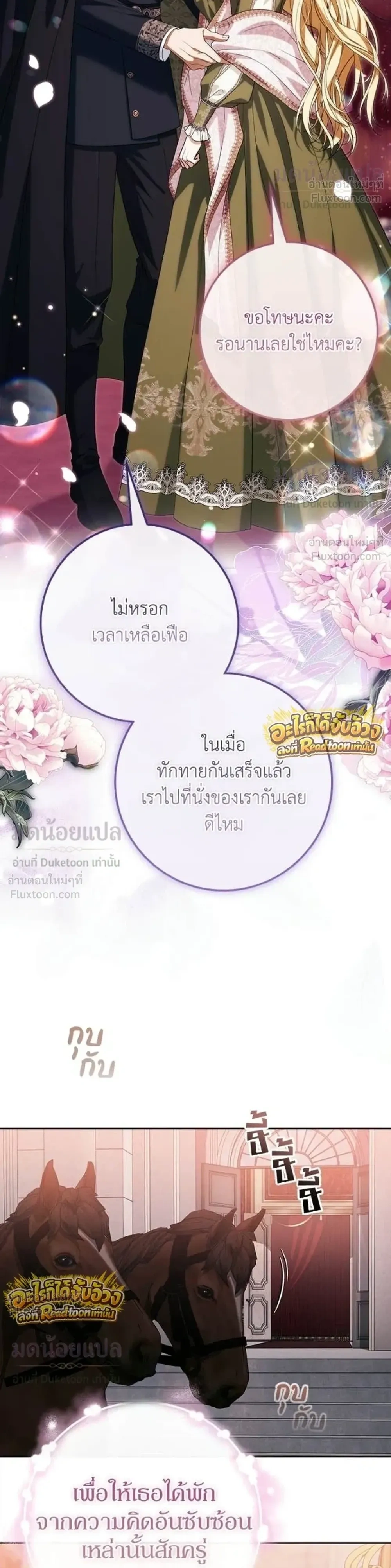 หน้าที่ 35