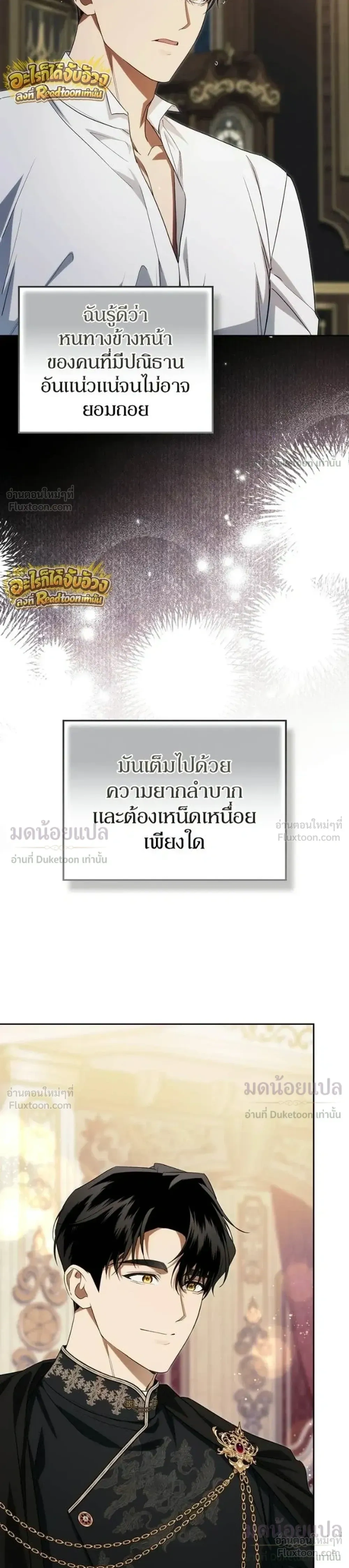 หน้าที่ 33
