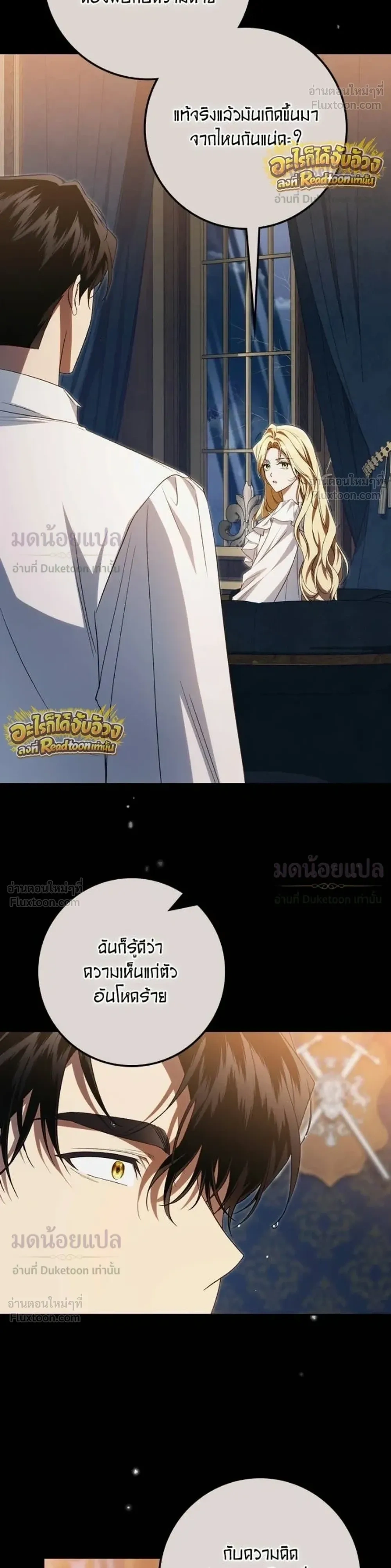 หน้าที่ 30