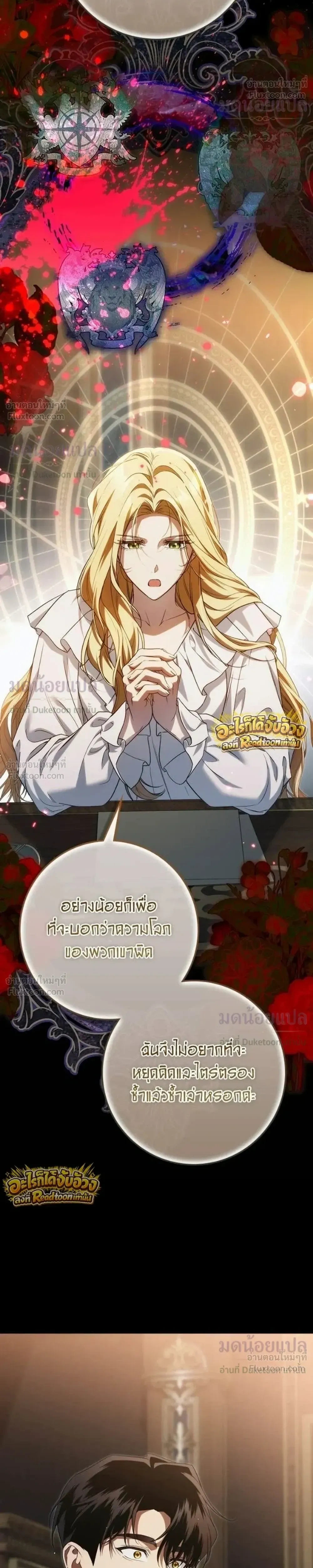 หน้าที่ 32