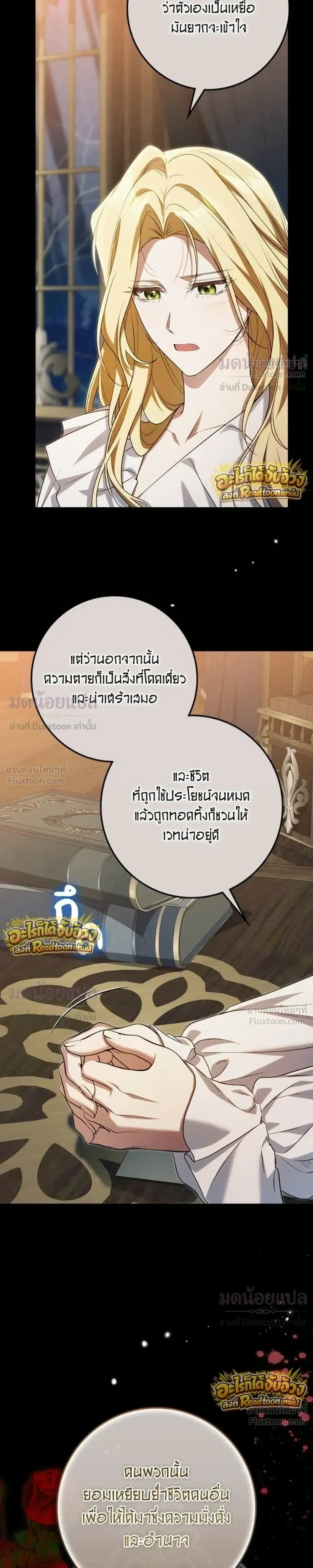 หน้าที่ 31