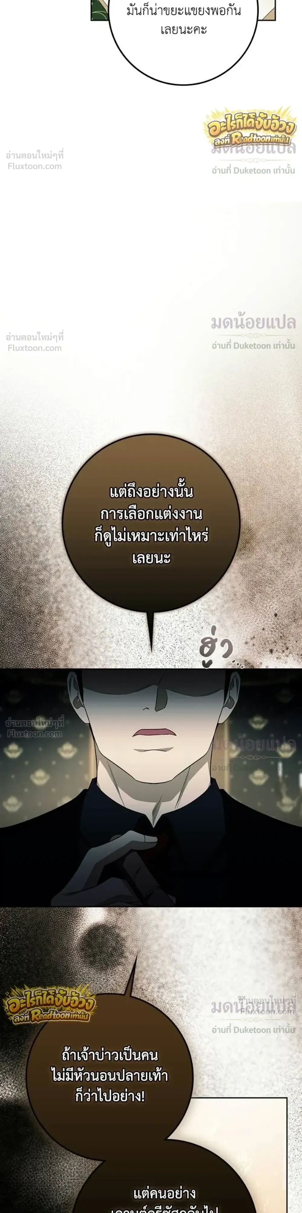 หน้าที่ 35