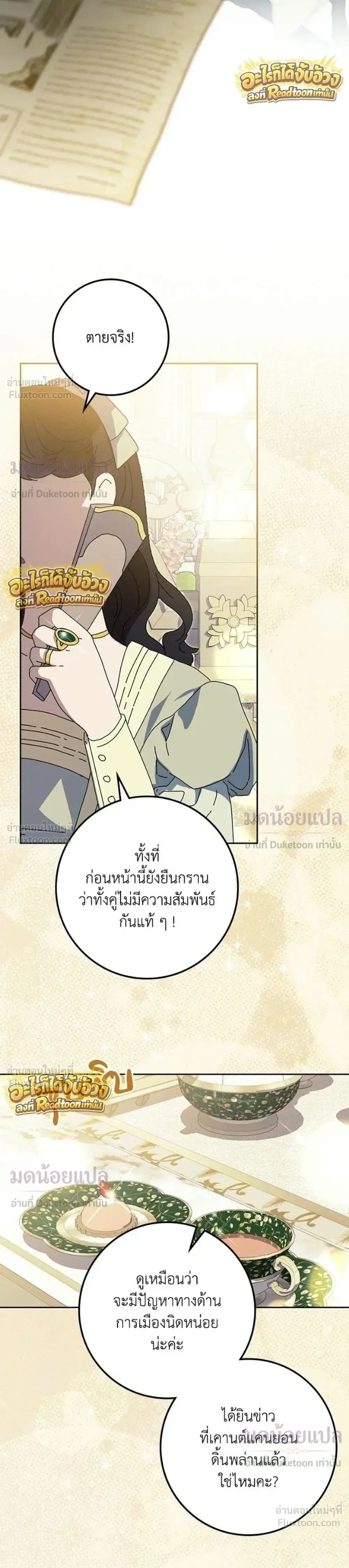 หน้าที่ 33