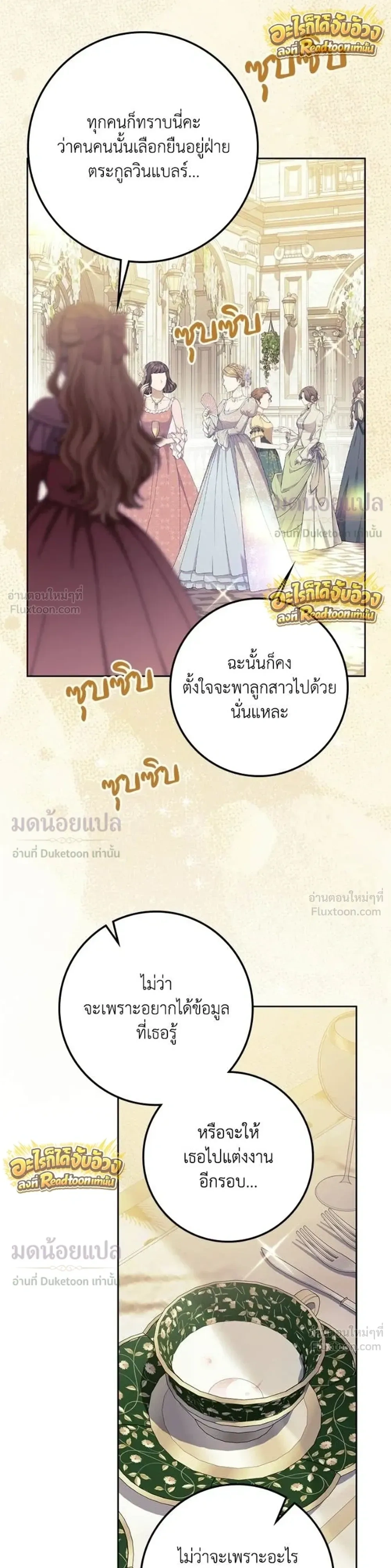 หน้าที่ 34