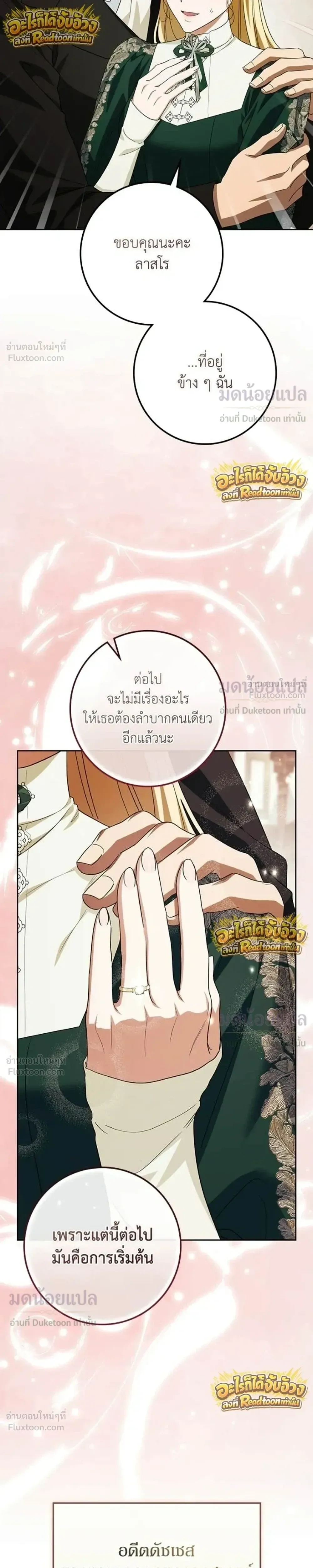 หน้าที่ 31