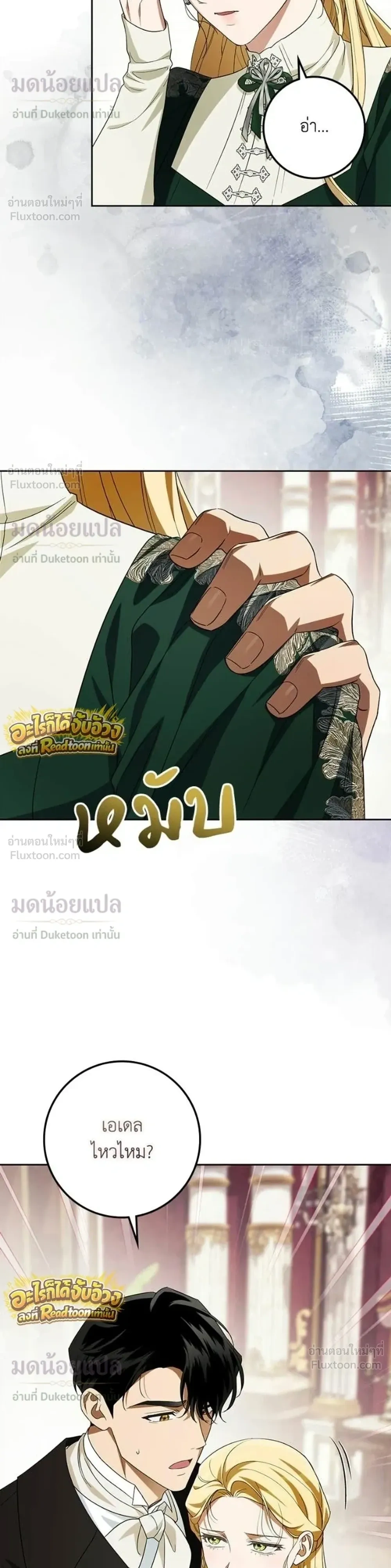 หน้าที่ 30