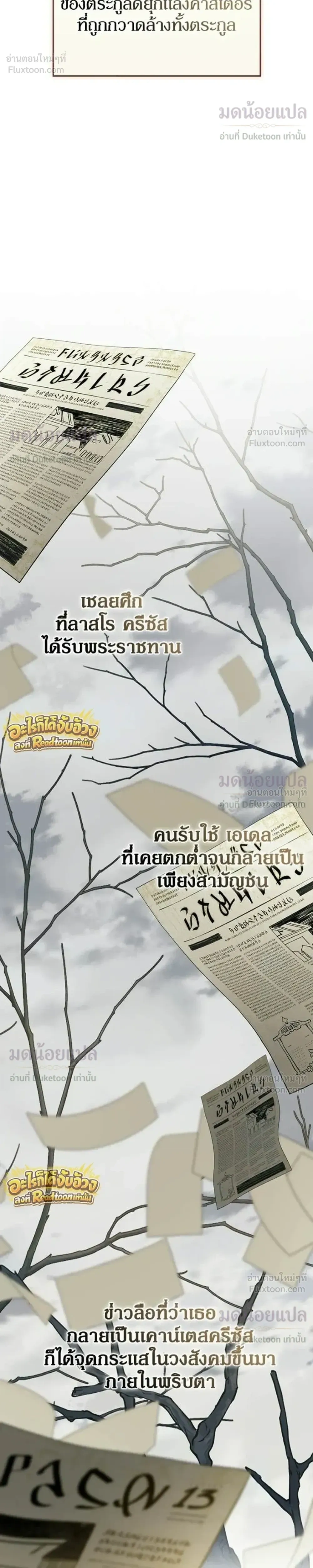 หน้าที่ 32
