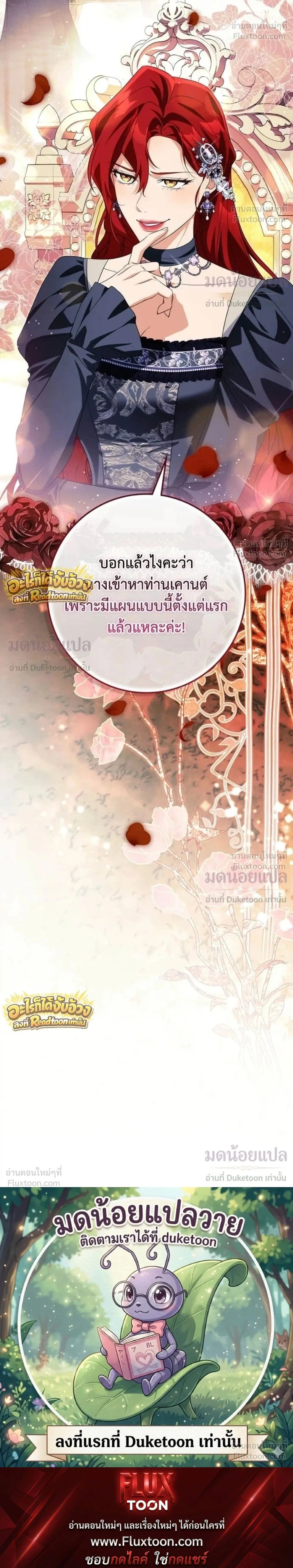 หน้าที่ 37
