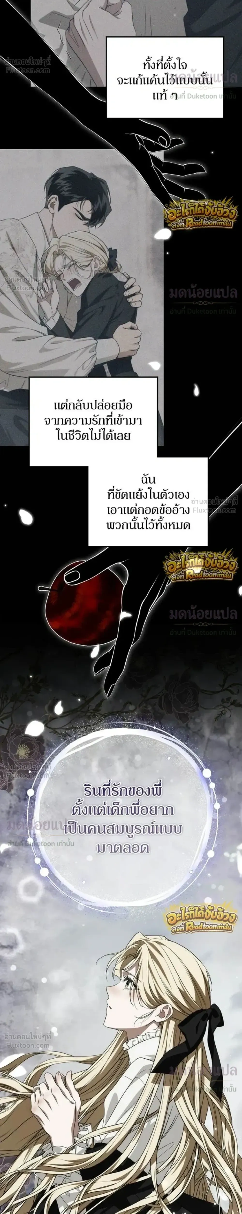 หน้าที่ 27