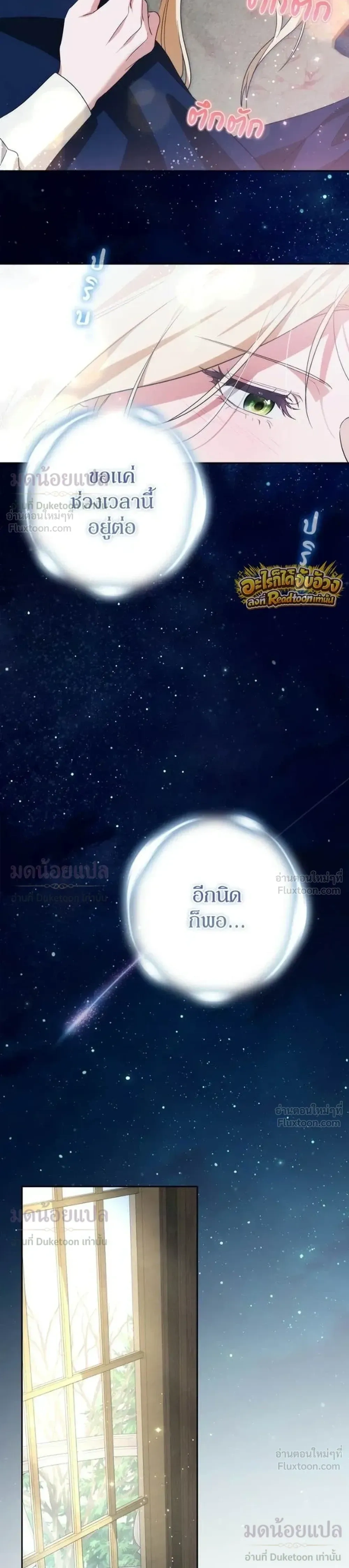 หน้าที่ 33