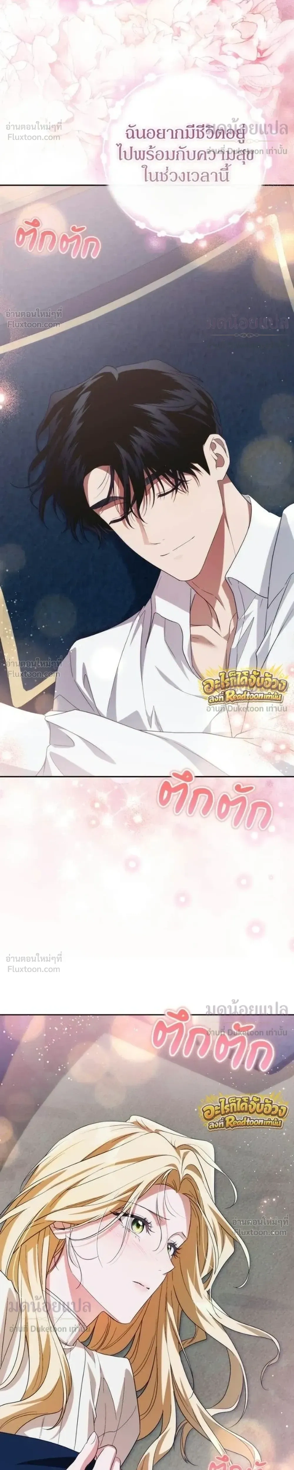 หน้าที่ 32