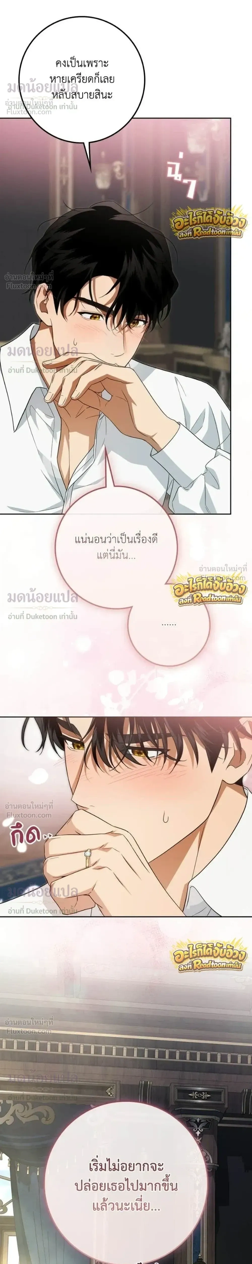หน้าที่ 37