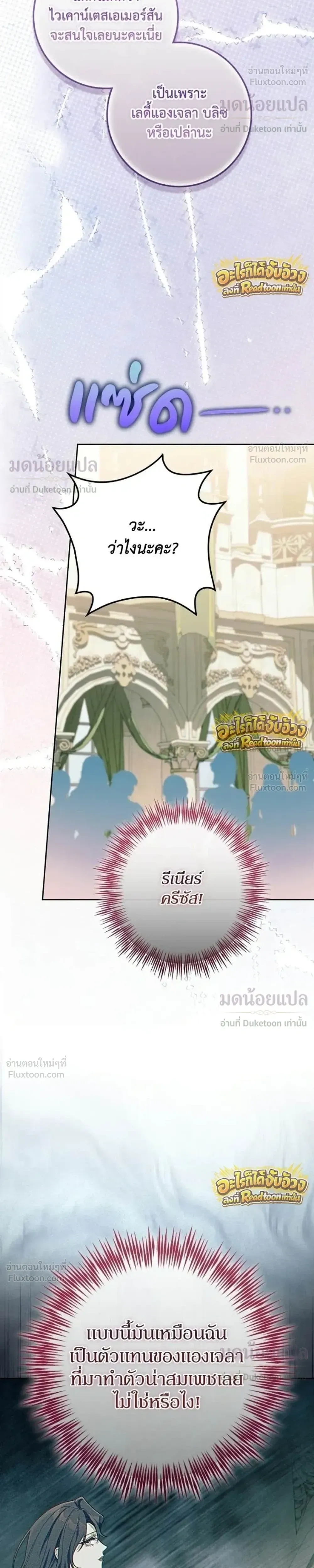 หน้าที่ 32