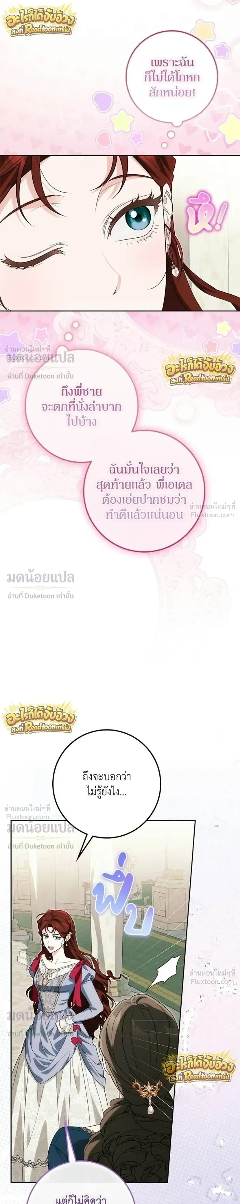 หน้าที่ 31