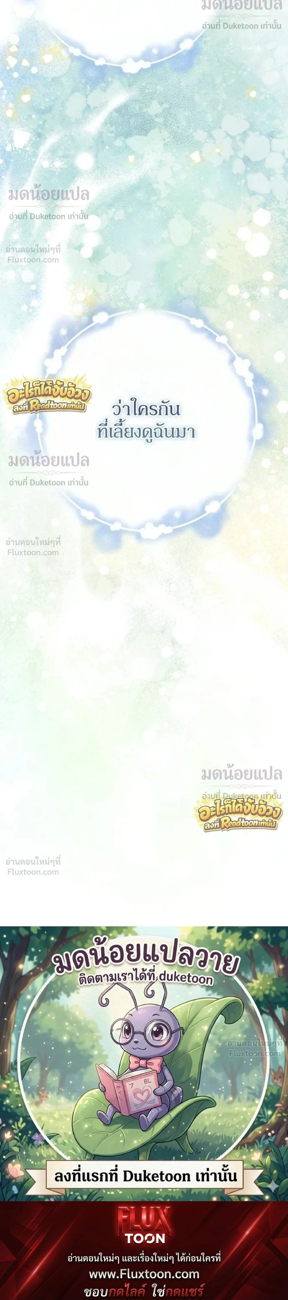 หน้าที่ 35