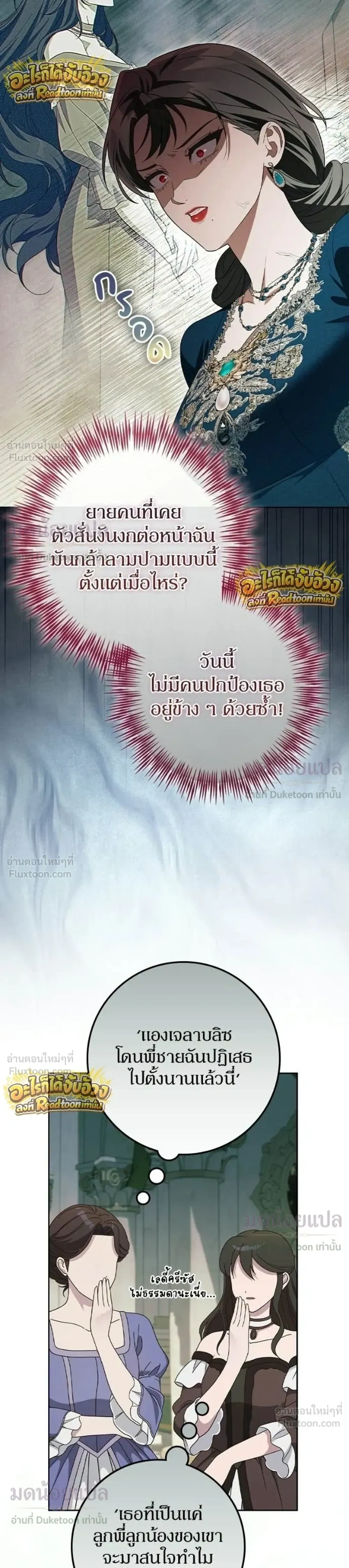 หน้าที่ 33