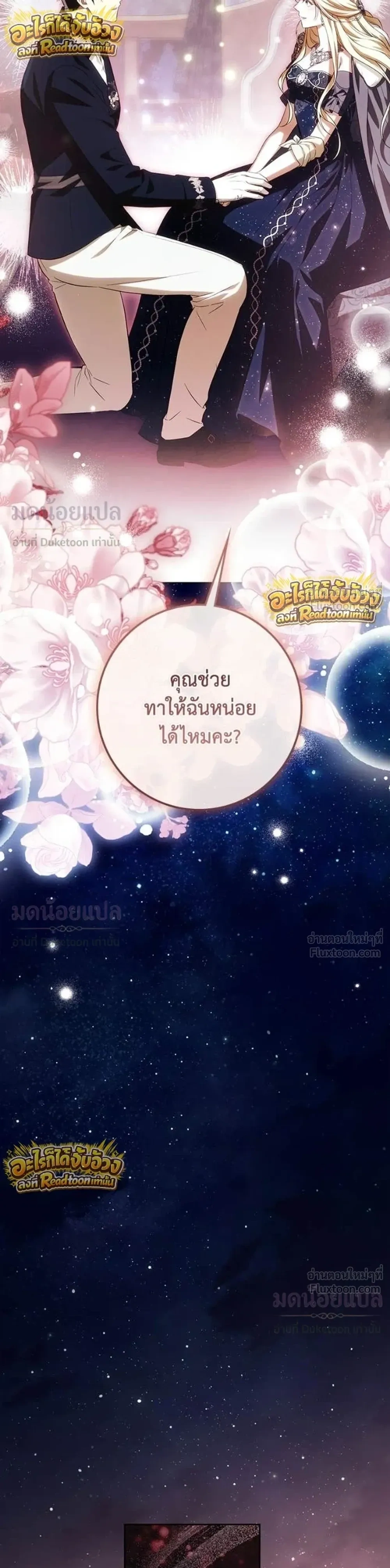 หน้าที่ 29