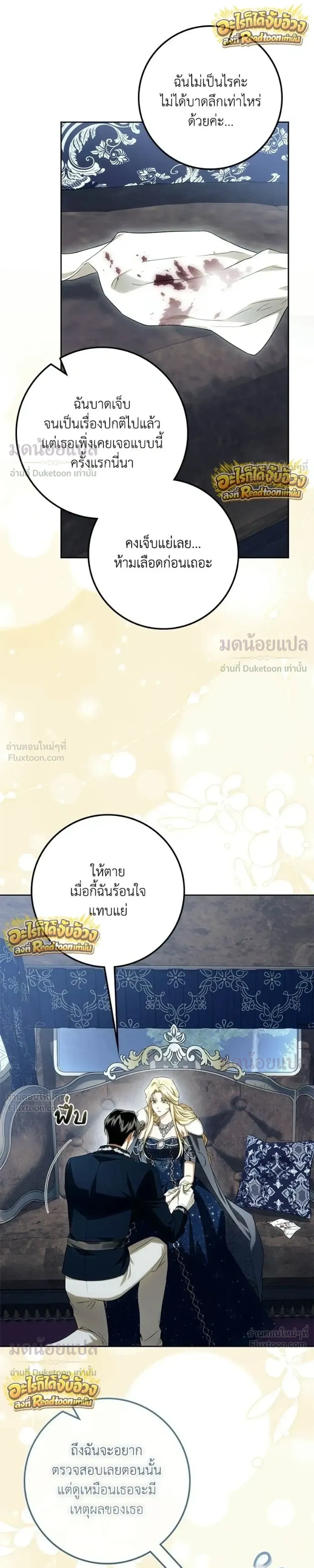 หน้าที่ 26