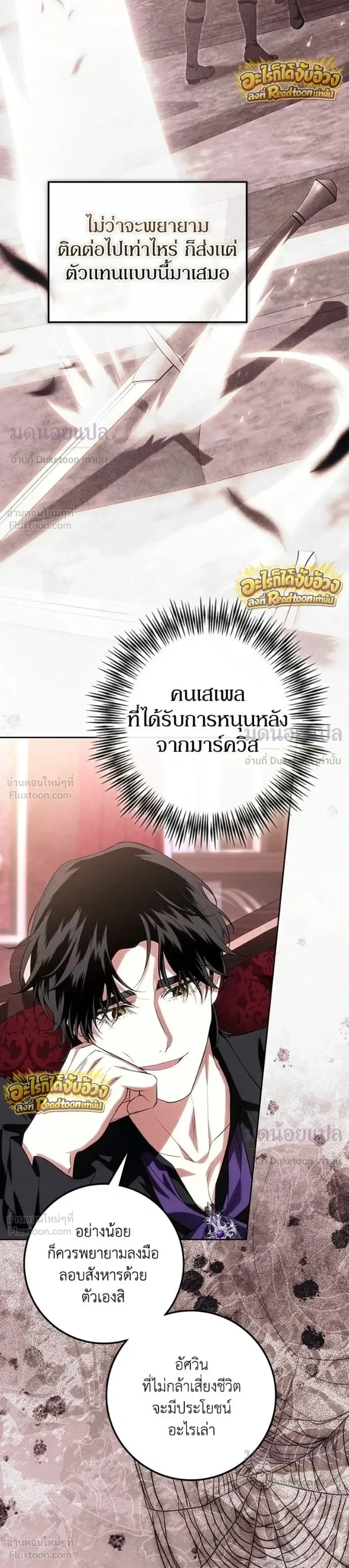 หน้าที่ 33