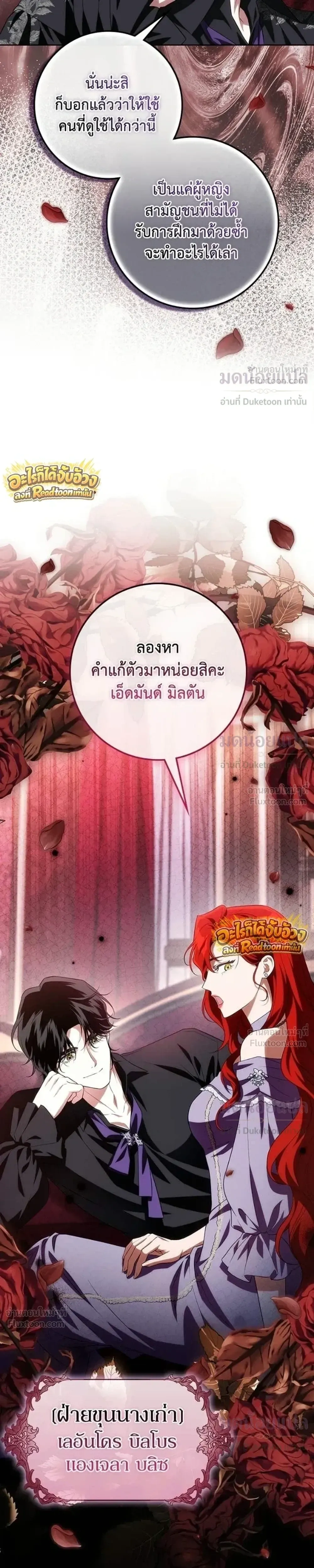 หน้าที่ 31
