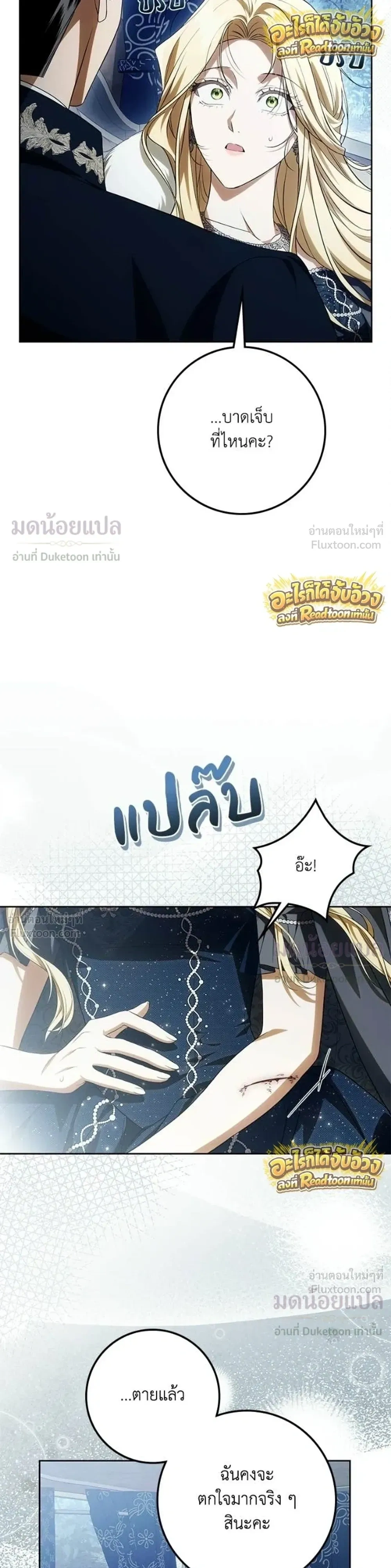 หน้าที่ 24
