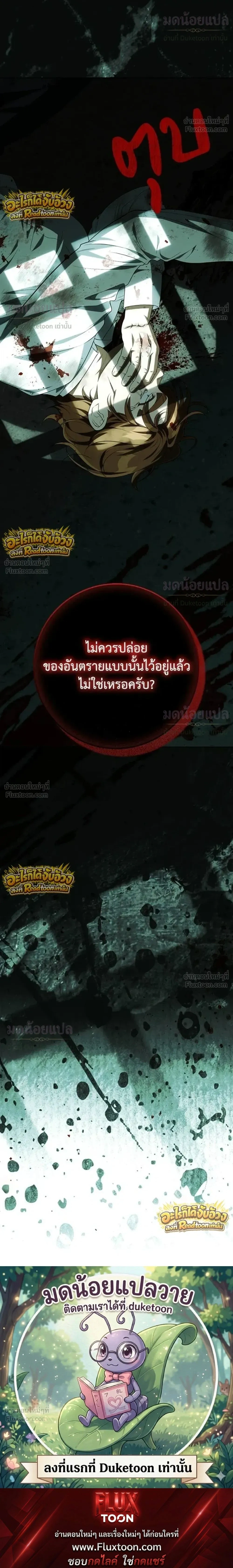 หน้าที่ 37