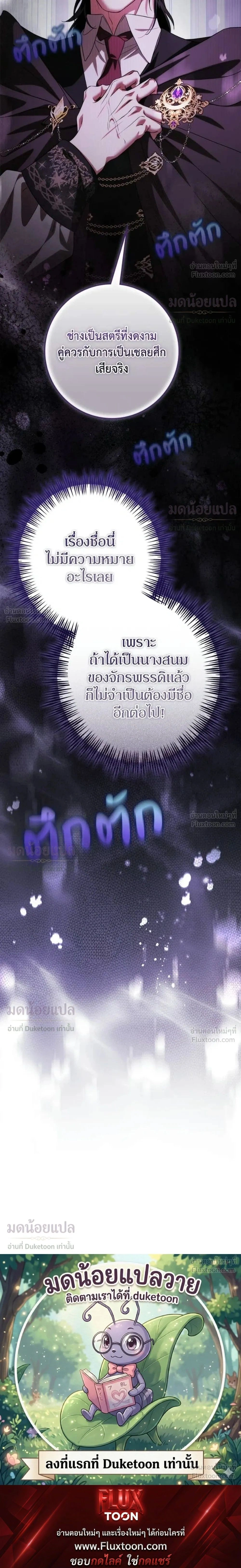 หน้าที่ 34