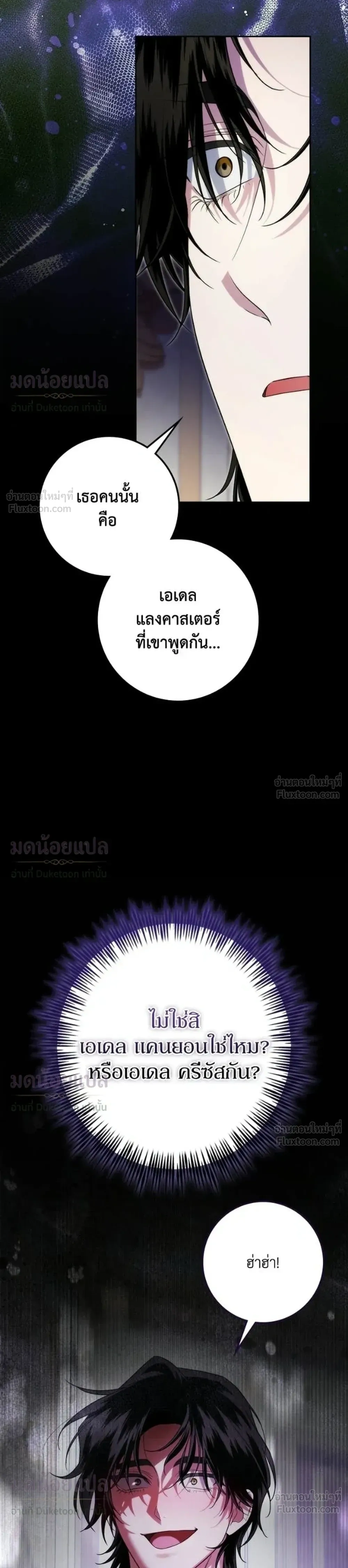 หน้าที่ 33