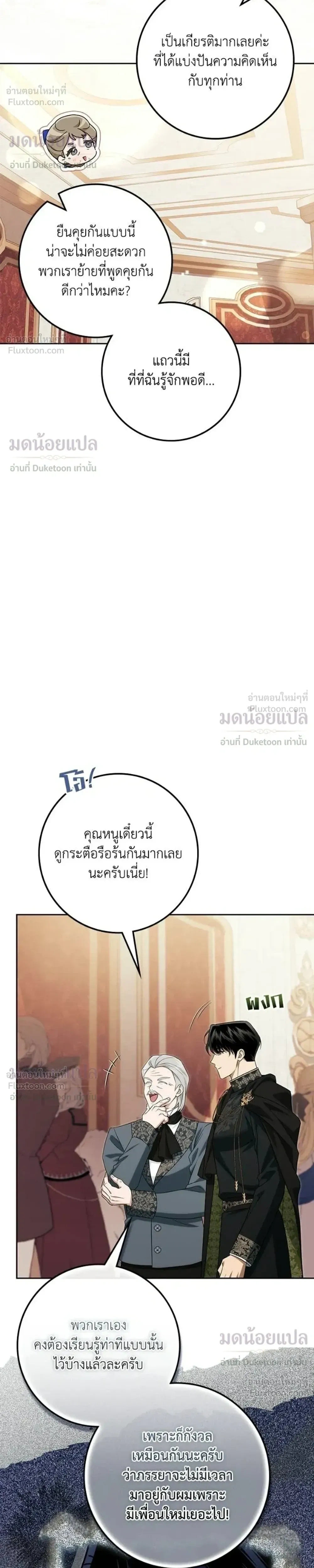 หน้าที่ 27
