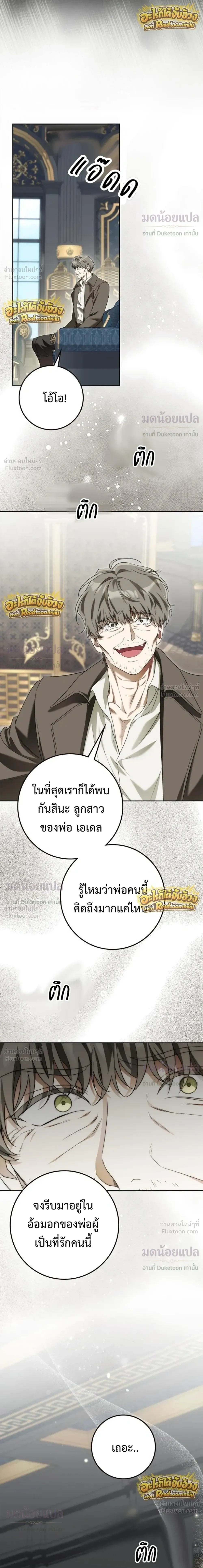 หน้าที่ 31