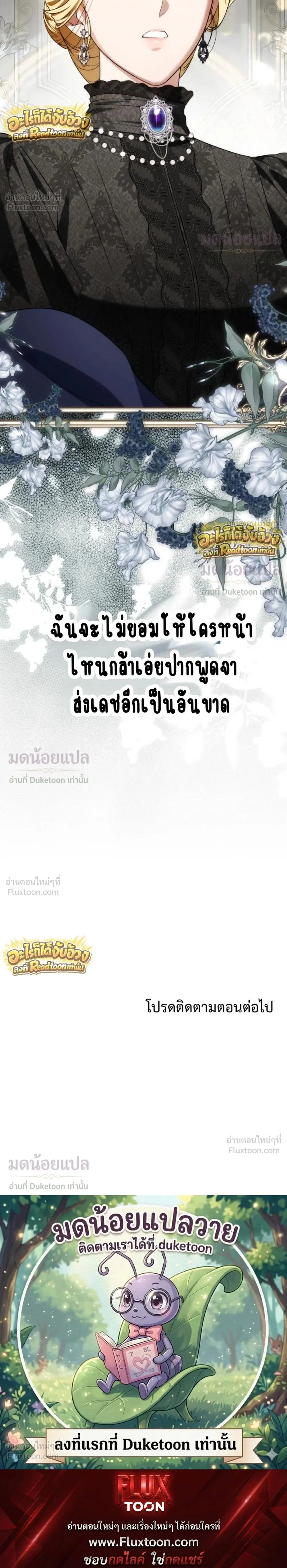 หน้าที่ 33
