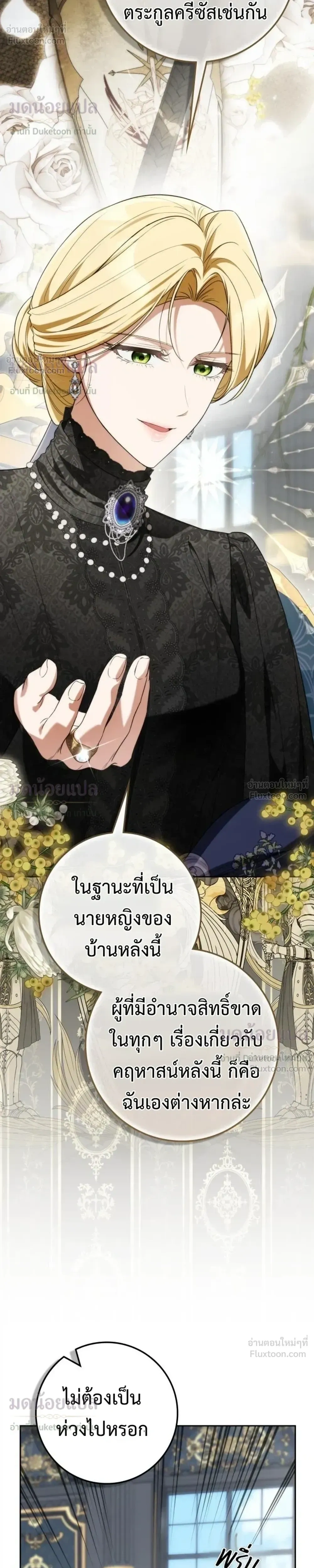 หน้าที่ 29