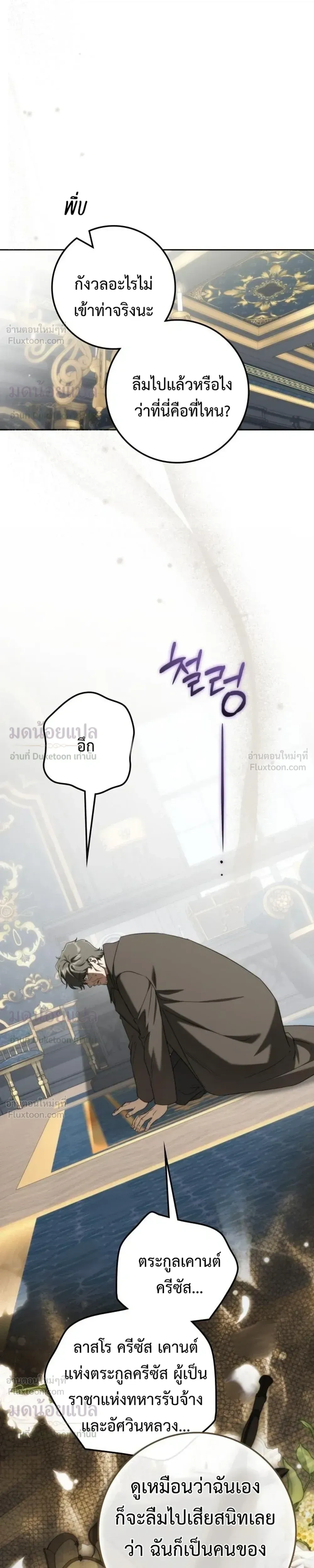 หน้าที่ 28