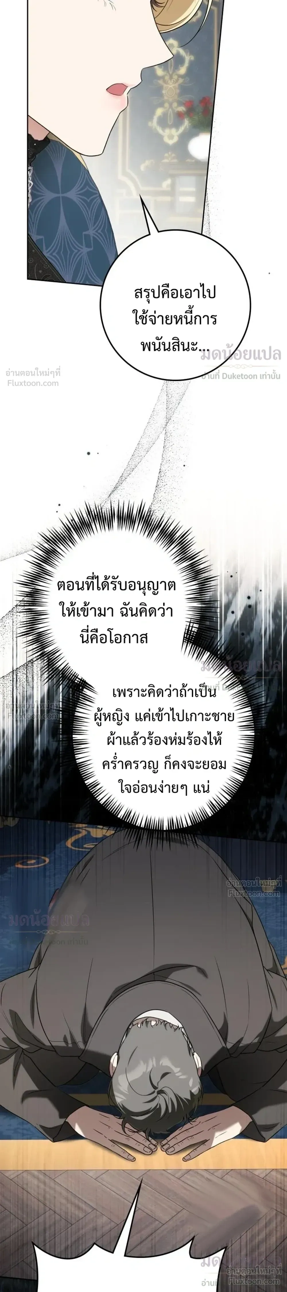หน้าที่ 25