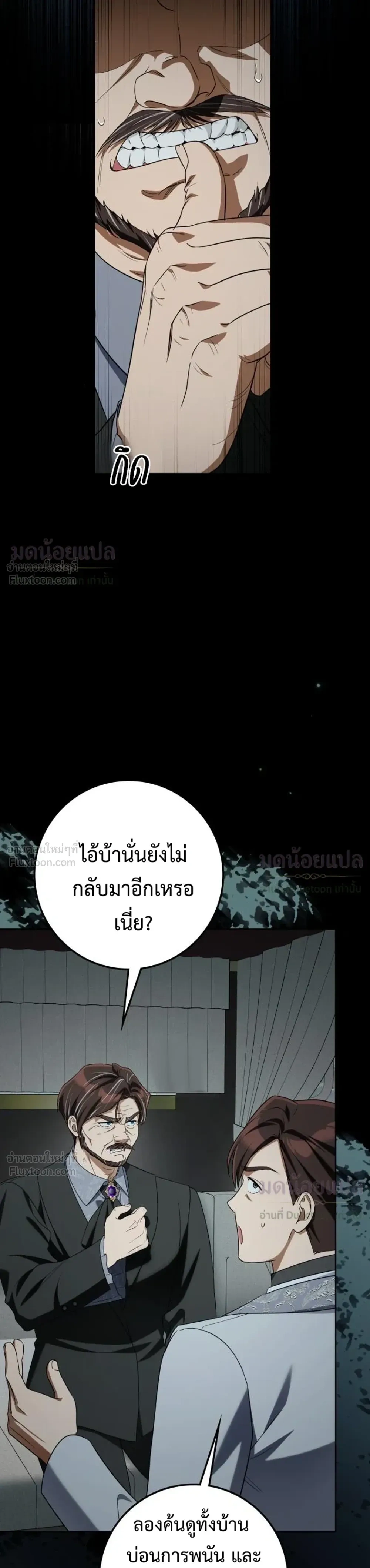 หน้าที่ 31
