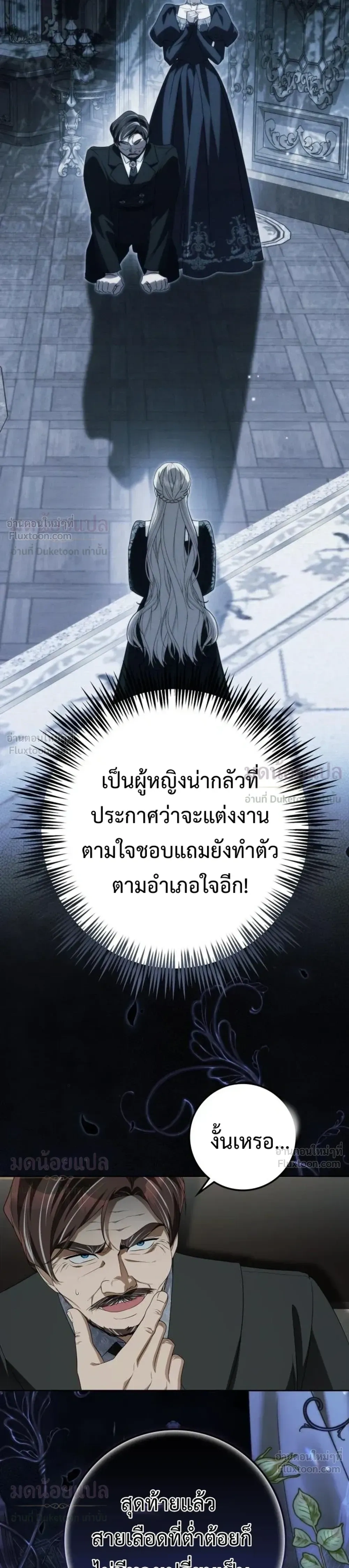 หน้าที่ 35