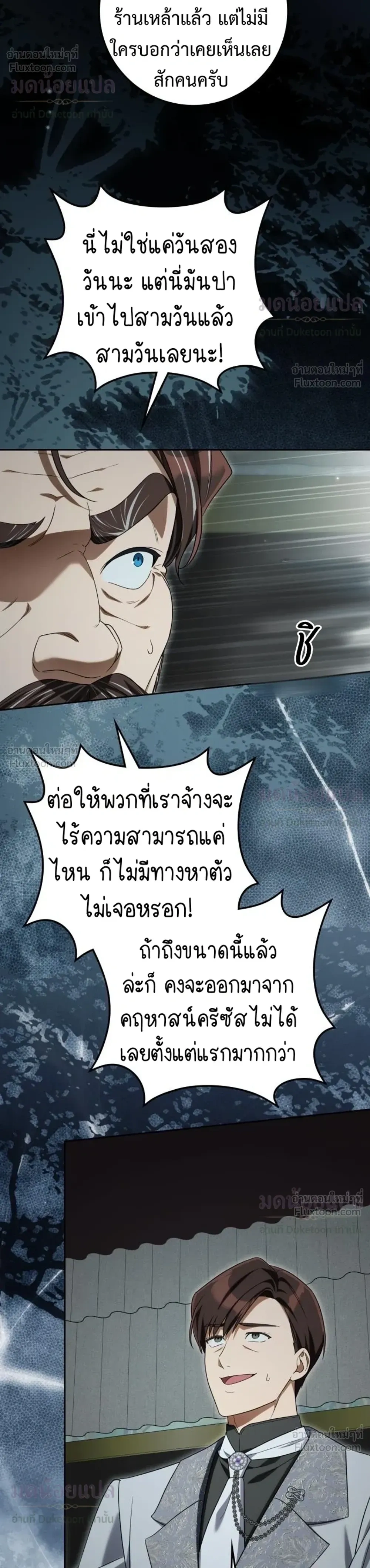 หน้าที่ 32