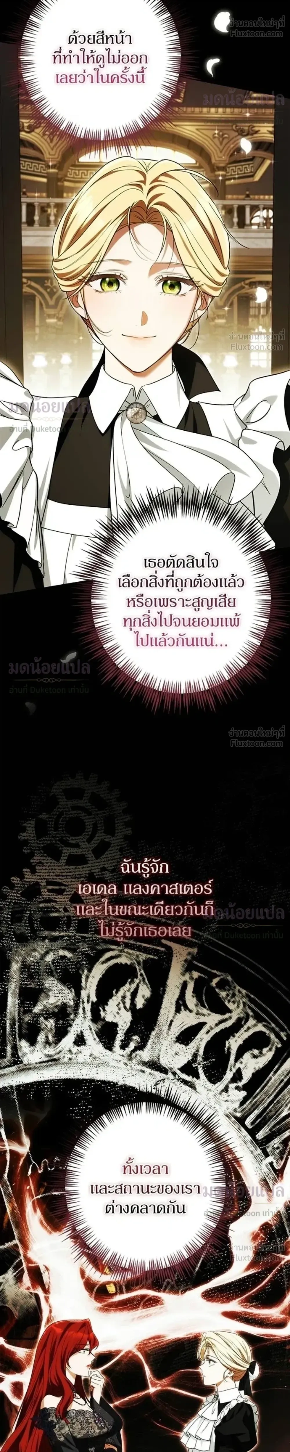 หน้าที่ 32