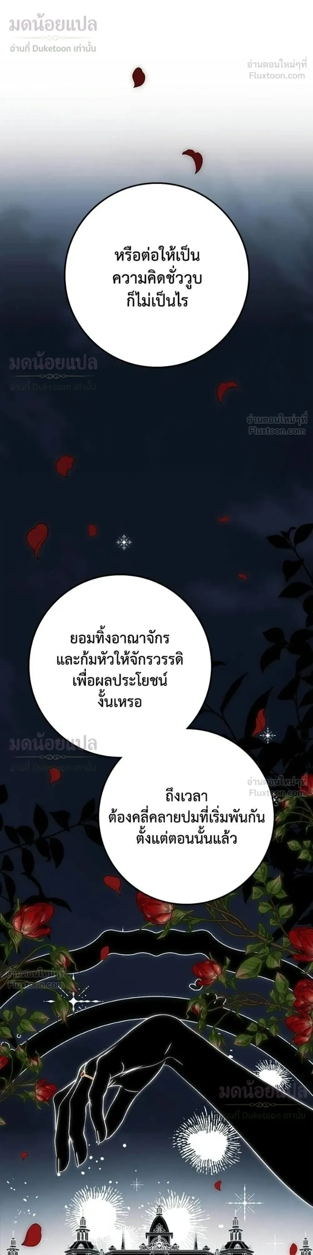 หน้าที่ 40