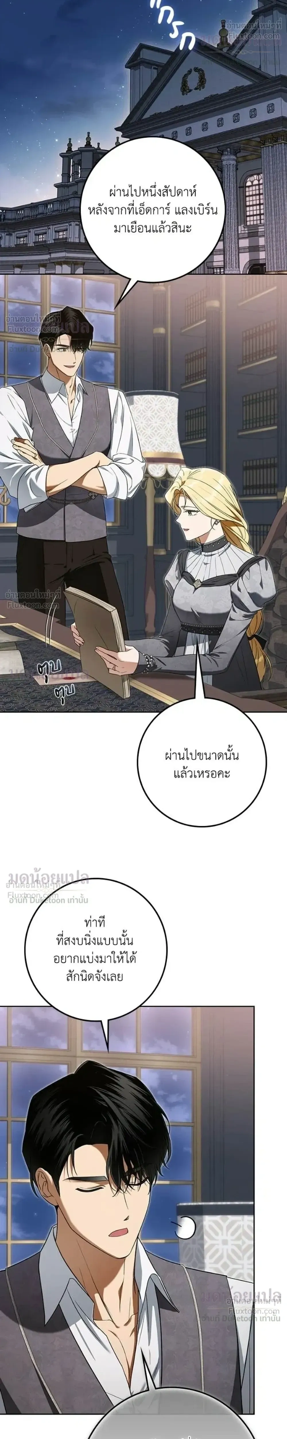 หน้าที่ 42