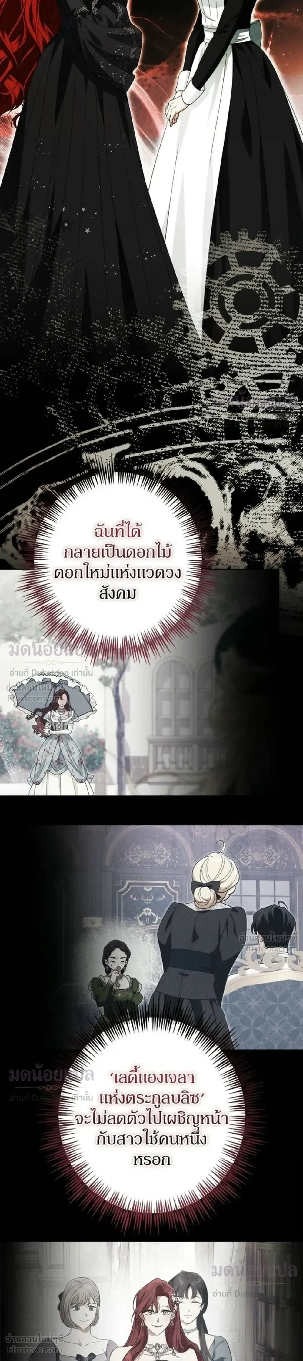 หน้าที่ 33