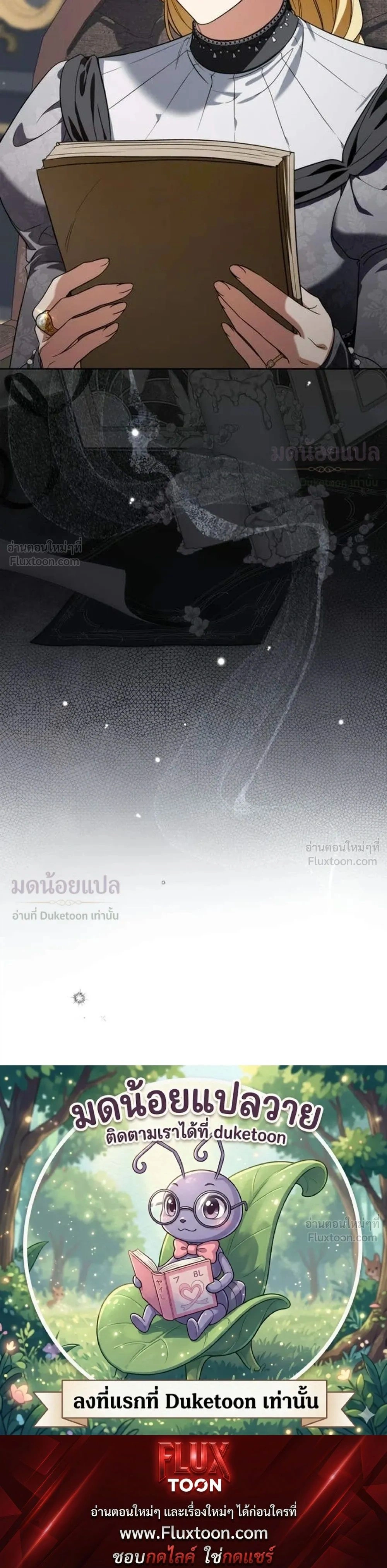 หน้าที่ 44