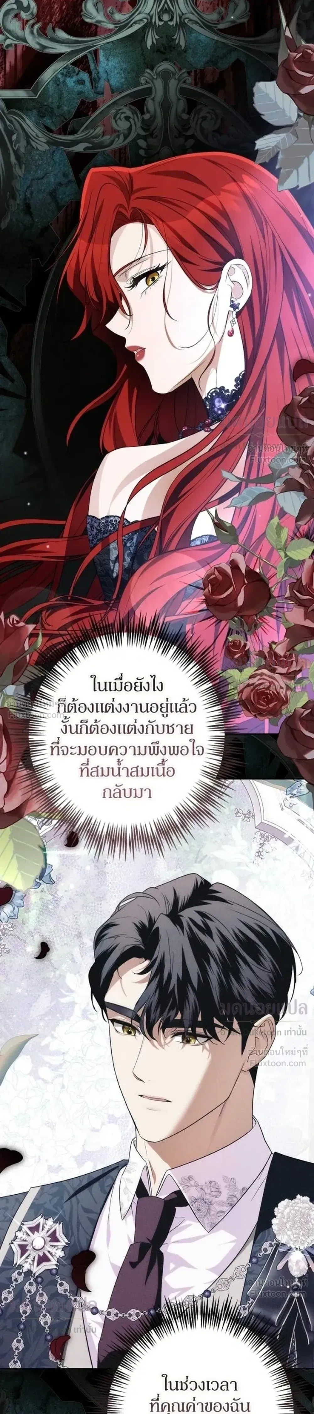 หน้าที่ 28