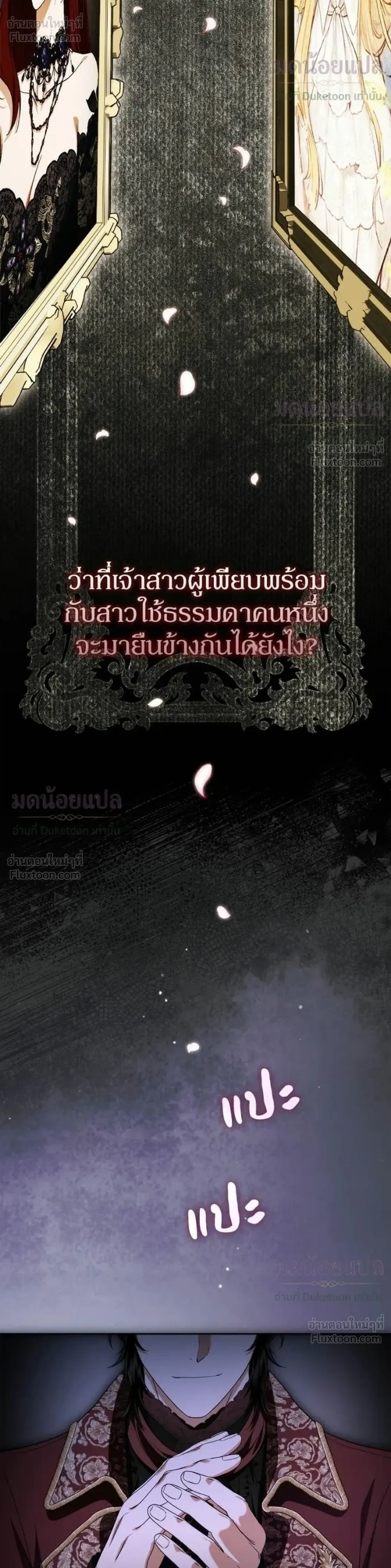 หน้าที่ 35