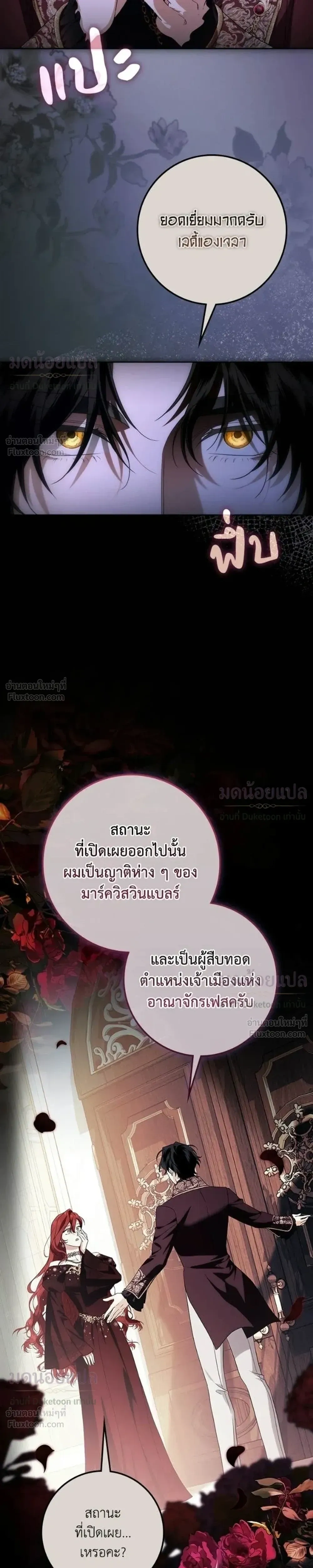 หน้าที่ 36